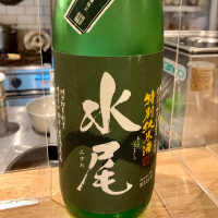 長野県の酒