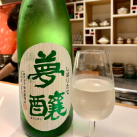 夢醸