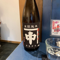 カネナカ