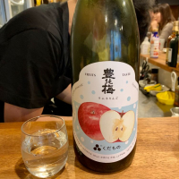 高知県の酒