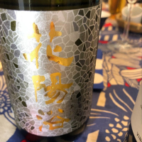 花陽浴