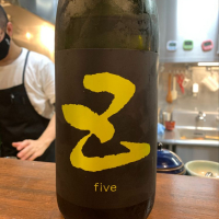 five（五）