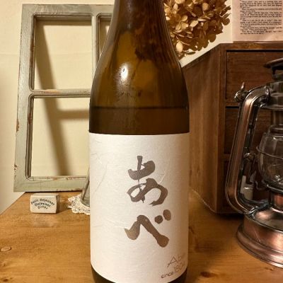 あべのレビュー by_ジャックオヤジ