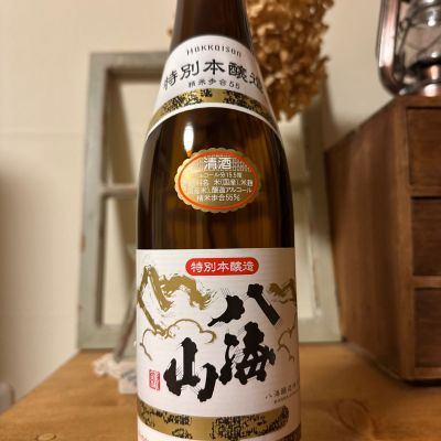 八海山のレビュー by_ジャックオヤジ