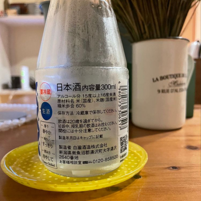 ★日本酒飲みくらべ★久保田　上善如水　篠峯　猩々　たる樽　日本酒　5本セット 久保田 300ml 5本セット【萬寿・千寿・百寿・紅寿・碧寿
