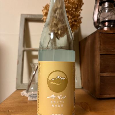 赤城山のレビュー by_ジャックオヤジ