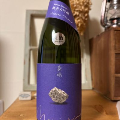 森嶋のレビュー by_ジャックオヤジ