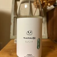 姫の井のレビュー by_ジャックオヤジ