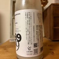 土田のレビュー by_ジャックオヤジ