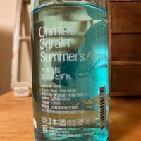 Ohmine (大嶺)のレビュー by_ジャックオヤジ