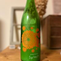 花巴