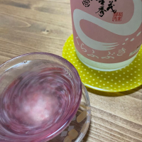 賀茂金秀のレビュー by_ジャックオヤジ
