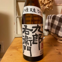 
            十六代九郎右衛門_
            ジャックオヤジさん