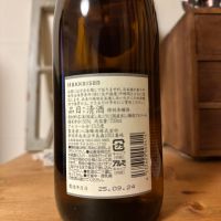 八海山のレビュー by_ジャックオヤジ