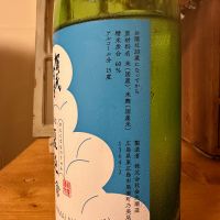 賀茂金秀のレビュー by_ジャックオヤジ