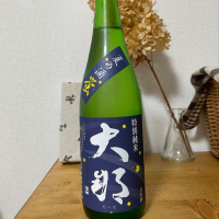 
            大那_
            ジャックオヤジさん