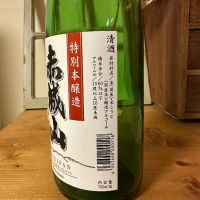 赤城山のレビュー by_ジャックオヤジ