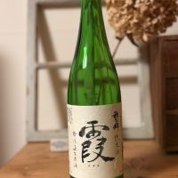 秩父錦