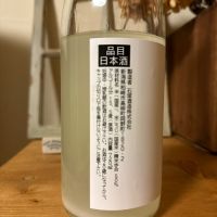 姫の井のレビュー by_ジャックオヤジ