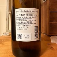 醸し人九平次のレビュー by_ジャックオヤジ