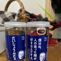 
            大関_
            ジャックオヤジさん