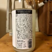 姫の井のレビュー by_ジャックオヤジ