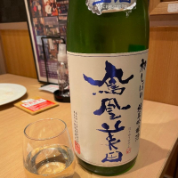 
            鳳凰美田_
            ジャックオヤジさん
