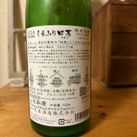 ロ万のレビュー by_ジャックオヤジ