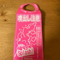 不動のレビュー by_ジャックオヤジ