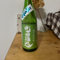 
            町田酒造_
            ジャックオヤジさん