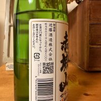 赤城山のレビュー by_ジャックオヤジ