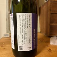 森嶋のレビュー by_ジャックオヤジ