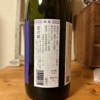 森嶋のレビュー by_ジャックオヤジ