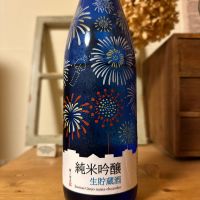 麗人