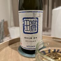蒼田