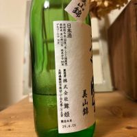 翠露のレビュー by_ジャックオヤジ