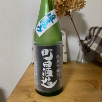 
            町田酒造_
            ジャックオヤジさん