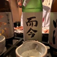 而今