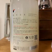 仙禽のレビュー by_ジャックオヤジ