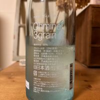 Ohmine (大嶺)のレビュー by_ジャックオヤジ