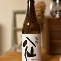 陸奥八仙