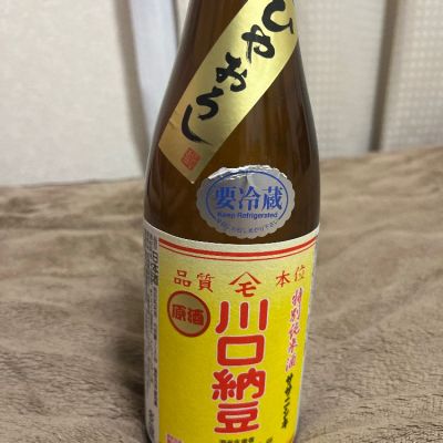 宮城県の酒