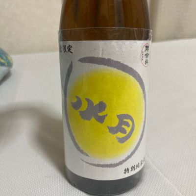 千葉県の酒
