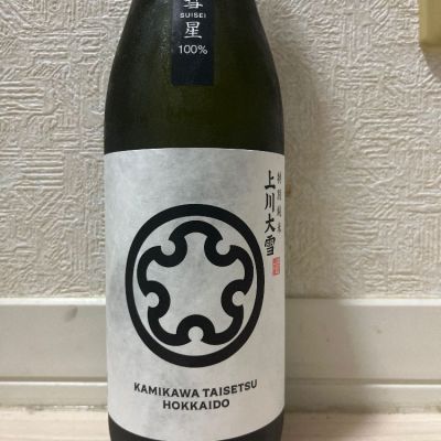 北海道の酒