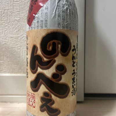 埼玉県の酒