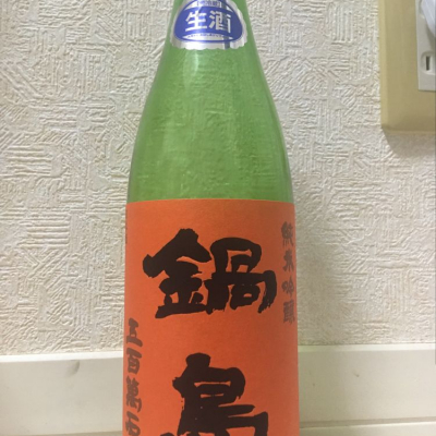 佐賀県の酒