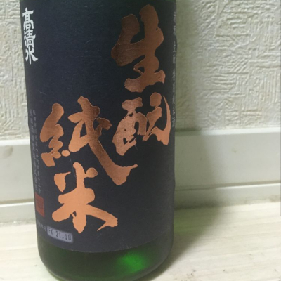 秋田県の酒