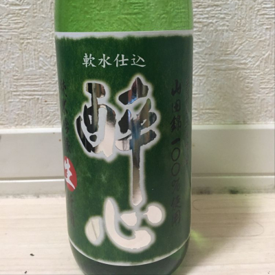 広島県の酒