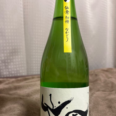 栃木県の酒