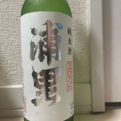 茨城県の酒